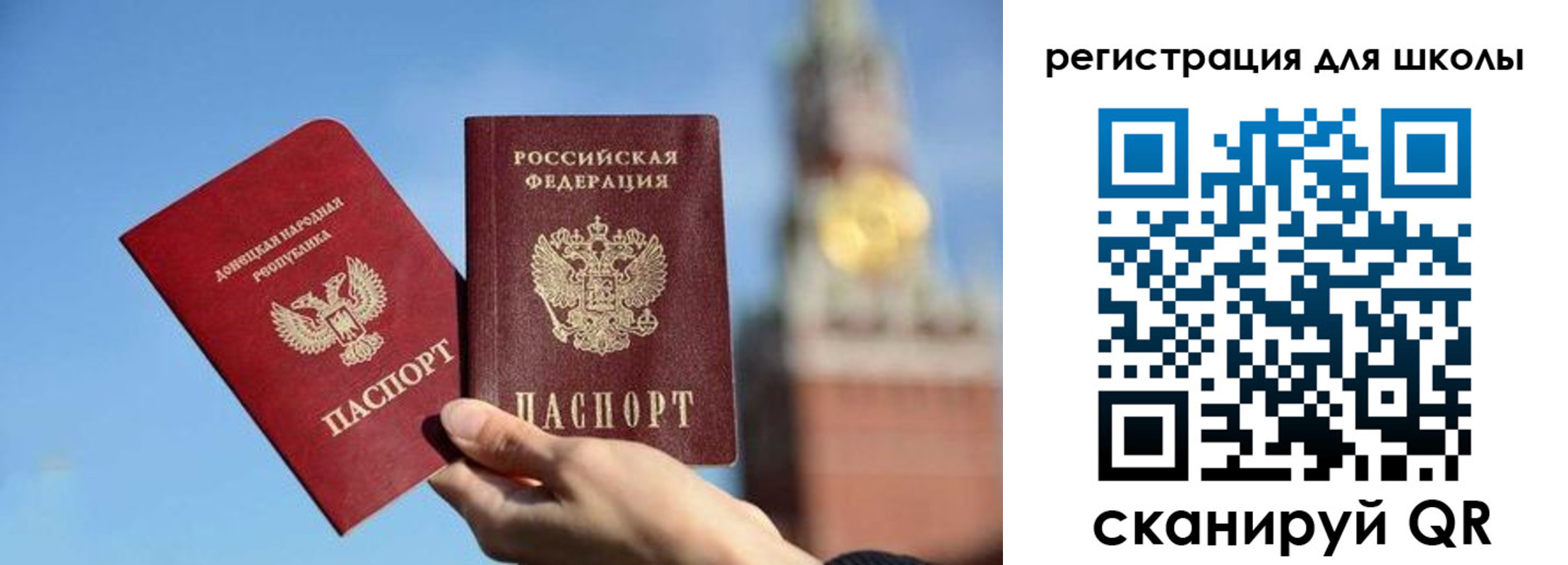 прописка ребенка в Керчи