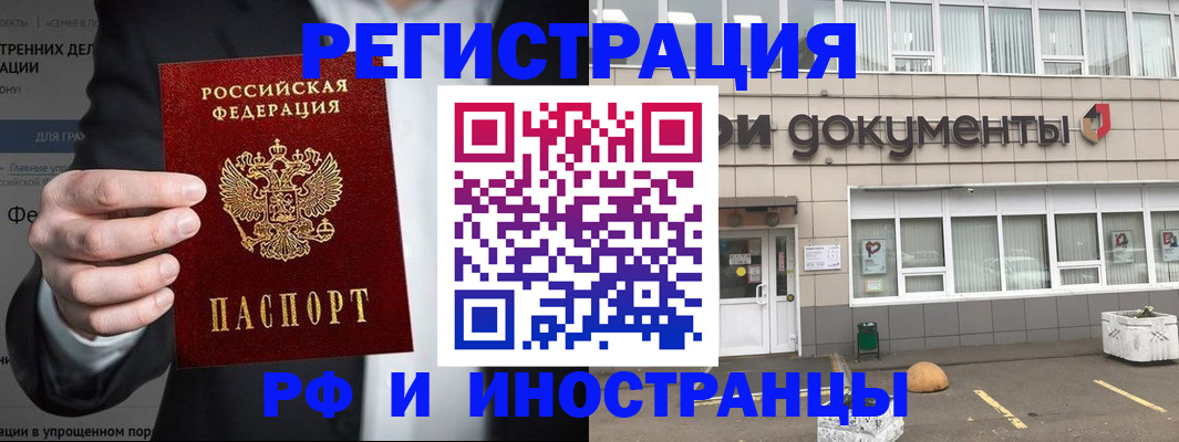 регистрация для школы в Керчи