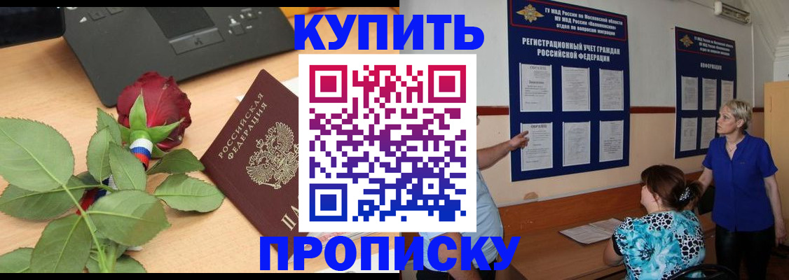 форма 3 в Керчи